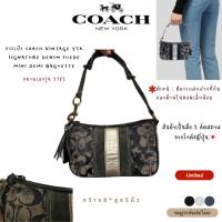 ราคา Coach (โค้ช) - Coach Vintage Y2K Signature Denim Suede Mini Demi Baguette กระเป๋าพอช กระเป๋าผ้าทอ ลายซี (มือ2 วินเทจ) (24097825402)