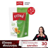 ราคา [ยกโหล] FITNE' ฟิตเน่ ยาชงสมุนไพร รสชาเขียว ขนาด 30 ซอง (12 ถุง) - FITNE' Herbal Tea Green Tea Flavored (12438509052)