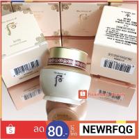 ราคา The History Of Whoo Ja Yoon Cream 8ml (1564200083)