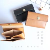 ราคา ส้อม แฮนด์เมดหนังหัตถกรรมวัสดุหนังแท้กระเป๋าจีบกระเป๋านามบัตรผลิตภัณฑ์กึ่งสําเร็จรูปสบายๆทํามือทําเองเครื่องหนัง (49410591712)