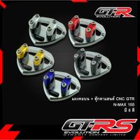 ราคา แผงคอบน + ตุ๊กตาแฮนด์ CNC GTR N-MAX 155 (5931982883)