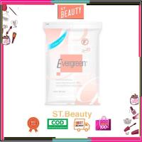 ราคา Evergreen สำลีแผ่นรีดขอบ เอเวอร์กรีน สำลีรีดขอบ ไม่เป็นขุย 100 แผ่น (43256612021)