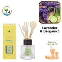 ราคา ก้านไม้หอม 50 ml. กลิ่น Lavender & Bergamot ลาเวนเดอร์ & มะกรูด กลิ่นหอมดอกลาเวนเดอร์ที่หอมผิวมะกรูดชื่นใจ ผ่อนคลาย (6048862599)
