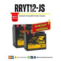 ราคา แบตเตอรี่RR รุ่น YT12-JS(12V12Ah) เทียบเท่าYuasa YTX12-BSสำหรับHonda CB1000,PC800,VF750,VFR750 (26674617132)