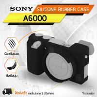 ราคา เคสกล้อง Sony Alpha A6000 เคส เคสกันกระแทก เคสซิลิโคน กระเป๋ากล้อง Case Silicone (48760111905)