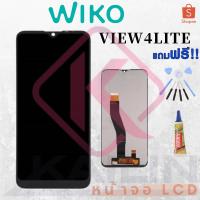 ราคา หน้าจอ LCD WIKO VIEW4LITE งานเหมือนแท้ (17257991165)