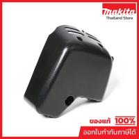ราคา MAKITA มากีต้า MP5933500800 อะไหล่EBH340U#197 AIRCLEANERCOV 450561-4 NO.197 AIR CLEANERCOVERR EBH340U Code 450561-4 (49650998238)