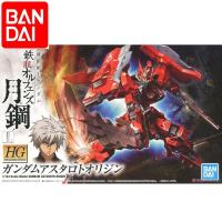 ราคา Bandai 1/144 HG IBO Gundam Astaroth Origin Serie HG Iron-Blooded Orphans กันดั้มโมเดลของเล่น (50061634698)