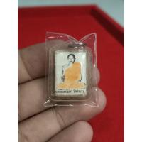 ราคา วัตถุมงคลหลวงพ่อถมยาวัดท่าแก้วปี 2535 (ลูกศิษย์หลวงพ่อกวย) (42030672001)