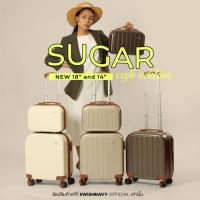 ราคา Pology กระเป๋าเดินทางล้อลาก รุ่น New Sugar 8880v2 14 18 นิ้ว วัสดุ ABS แข็งแรง น้ำหนักเบา หิ้วขึ้นเครื่องบินได้ (14598856569)