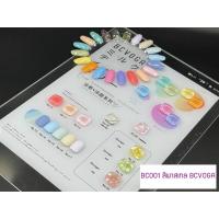 ราคา BC001 สีพาสเทลแบรนด์BCVOGA (16376619131)