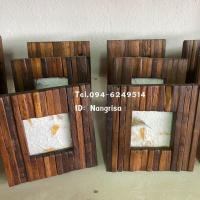 ราคา กรอบรูปไม้สัก (สีเนื้อไม้) (6054980979)