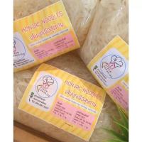 ราคา เส้นบุก ข้าวบุก ไร้แป้ง ไร้น้ำตาล KETO คีโต คลีน ทานได้ (22075407517)