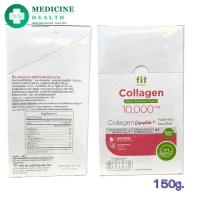 ราคา ฟิต Fit Collagen 10,000 mg. คอลลาเจน 10,000มก. กลิ่นทับทิม (1 กล่อง มี 10ซอง) (53607965240)
