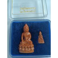 ราคา พระกริ่ง พระชัยวัฒน์ วัดสุทัศน์เทพวราราม ปี2539 (24509559519)