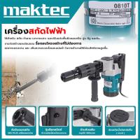 ราคา เปิดร้านใหม่แล้ว เครื่องสกัดไฟฟ้า สว่านสกัด เจาะทำลาย 2200W รุ่น IT-0810 แย็ก Demolition Hammer พร้อม ดอกสกัด 2 ดอก (46358798996)