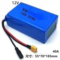 ราคา เรือหย่อนเหยื่อ, เรือหย่อนเหยื่อไมรูเว่ย, เรือดึงอวนจับปลา11.1V ลำโพงกำลังส่งเสียงดัง12V เรือ12v แบตเตอรี่ลิเธียมกำลังสู (52012084178)