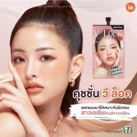 ราคา VER.88 MAGIC V-LOCK CUSHION SPF50/PA+++ เมจิค วี-ล็อค คุชชั่น เอสพีเอฟ 50 พีเอ+++ (7 G.) (24062724530)