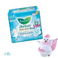 ราคา Laurier ลอรีเอะ ซอฟท์แอนด์เซฟ สลิม คูล มีปีก กลางวัน (22 ซม - 4ชิ้น) Sanitary Napkin Soft & Safe Cool (22 cm - 4 PCS) (19884588788)
