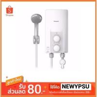 ราคา เครื่องทำน้ำอุ่น PANASONIC 3,500 W รุ่น DH-3PL1TH (3108851496)