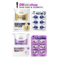 ราคา โดฟ เดลี่ แฮร์ วิตามิน [1 แผง] DOVE DAILY HAIR VITAMIN (ปริมาณ 1ml. x 6 แคปซูล) มีให้เลือก 2 สูตร (57161522487)