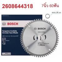 ราคา ใบเลื่อยวงเดือน 7นิ้ว 60ฟัน BOSCH (28512210999)
