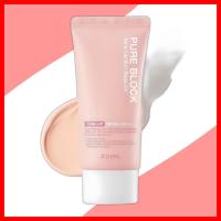 ราคา [apieu] Pure Block Tone-Up Sun Base EX, 50ml, 1pc / Korean Sun Base / Tone-Up Effect / ของแท้ 100% โดย sweethome (54157414748)