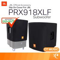 ราคา JBL Slip On Cover for JBL PRX918XLF Subwoofer JBL PRX918XLF CVR ถุงคลุมลำโพง อุปกรณ์เสริมของแท้ PRX918XLF CVR (41514453249)