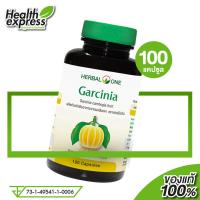 ราคา Herbal One Garcinia เฮอร์บัล วัน การ์ซีเนีย [100 แคปซูล] (55161600544)