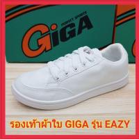 ราคา Giga รองเท้าพละ ผ้าใบขาวล้วน (21100988934)