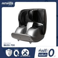 ราคา [AMAXS] I-Bliss 700 เครื่องนวดเท้าและขา กดจุดอัตโนมัติ | รับประกัน 1 ปี (22856811140)