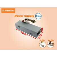 ราคา Power supply DELL มือสอง ใช้ได้กับ OPTIPLEX 390 790 960 990 3010 7010 9010 SFF 24 pin + 4 pin มีประกัน (28606941337)