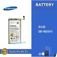 ราคา แบต Samsung S10e EB-BG970 Battery แบตเตอรี่ Samsung แถมอุปกรณ์เปลี่ยนแบต รับประกัน 99 วัน (28718876908)