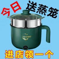 ราคา [ที่ต้องการ]หม้อหุงข้าวขนาดเล็ก2คนหุงข้าวครัวเรือนข้อเสนอพิเศษหม้อหุงไฟฟ้าหอพักหม้อหุงไฟฟ้ามินิกระทะไฟฟ้ามัลติฟังก์ชั่หม้อหุงไฟฟ้า ข6ส0 (57512370007)