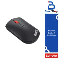 ราคา ThinkPad Bluetooth Silent Mouse เมาส์ไร้เสียง ประสิทธิภาพสูง สำหรับมืออาชีพ 4Y50X88822 (18322230201)