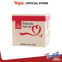 ราคา LOVE THE VALUE ถูกใจน้ำมันปาล์ม 1ลิตร แพค 12 [8853474037995] (41674325764)