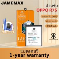 ราคา JAMEMAX แบตเตอรี่ OPPO R7S เช็คสุขภาพแบตได้100% รับประกัน แบตเตอรี่ใช้สำหรับ OPPO R7S Model：BLP603 (25224019509)