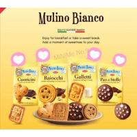 ราคา Mulino Bianco Galletti cookie คุ๊กกี้ บิสกิต (15092021316)