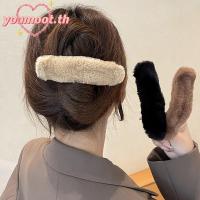 ราคา YOUMOOT Duckbill กิ๊บติดผมขนาดใหญ่, กิ๊บจับเกาหลี Faux Fur กิ๊บติดผม, Barrettes ฤดูหนาวผม Pins ผู้หญิงสาว (47152215187)