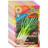 ราคา เมล็ดพันธุ์ ต้นหอมญี่ปุ่น พันธุ์โตเกียว1 สี่ทิศ ขายส่ง ยกห่อ (1 ห่อ บรรจุ 10 ซอง) (27239390769)