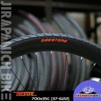 ราคา ยางนอกจักรยานเสือหมอบ DEESTONEขนาด 700x35C (ยางนอกจักรยาน 700C) (9345863875)