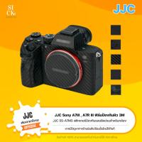 ราคา JJC Carbon Fiber Film กันรอยบอดี้กล้อง Sony A7III, A7R III , A7 Mark3 , A7R mark3 , A7 iii , A7riii (6203063428)