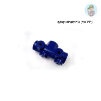 ราคา ‍ PUMA กระบอกลม 1/2-2 HP 3 สูบ รุ่น PP-2,PP-2P,PP-21,PP-22,PP-32 (25951684914)