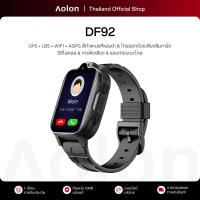 ราคา Aolon DF92 นาฬิกาเด็ก GPS นาฬิกาใส่ซิม 4G นาฬิกาโทรได้ของเด็ก วิดีโอคอล 4G นาฬิกาเด็กอนุบาล กันน้ำ ระบุตำแหน่ง ถ่ายรูป (42205616779)