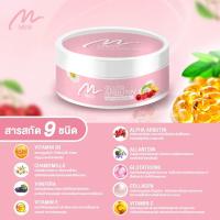 ราคา มาร์คกลูต้าอาร์บูติน ขาวตั้งขึ้น 1-2 ระดับ ตั้งแต่ครั้งแรกที่ใช้ (11721488098)