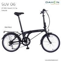 ราคา จักรยานพับ Dahon รุ่น SUV ล้อ 20นิ้ว เฟรมอลูมิเนียม น้ำหนักเบา พร้อมตะแกรง บังโคลน (54507747274)