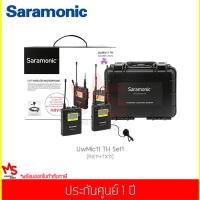 ราคา ชุดไมค์ไร้สาย SARAMONIC รุ่น UWMIC11TH SET 1 11-Channel New Digital UHF Wireless Lavalier Microphone (RX11 + TX11) แท้ (7818862563)