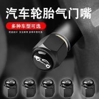 ราคา ฝาครอบแกนวาล์วยางโลหะป้องกันการโจรกรรมฝาครอบวาล์วรถยนต์ยางรถยนต์รั่ววาล์วฝาครอบแกนวาล์ว2026323CZ (51957569673)