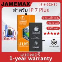 ราคา แบตเตอรี่สำหรับไอโฟน พร้อมชุดเครื่องมือ สำหรับ IP 7 Plus เช็ค Battery Health ได้ (27401731215)