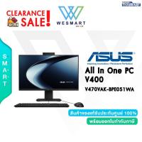 ราคา (Clearance) ASUS ALL IN ONE PC V400 AiO V470VAK-BPE051WA : DEMO สินค้าตัวโชว์/ประกันศูนย์ ASUS 3ปี (50650994110)